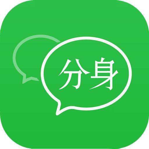 一个人可以拥有几个微信号？