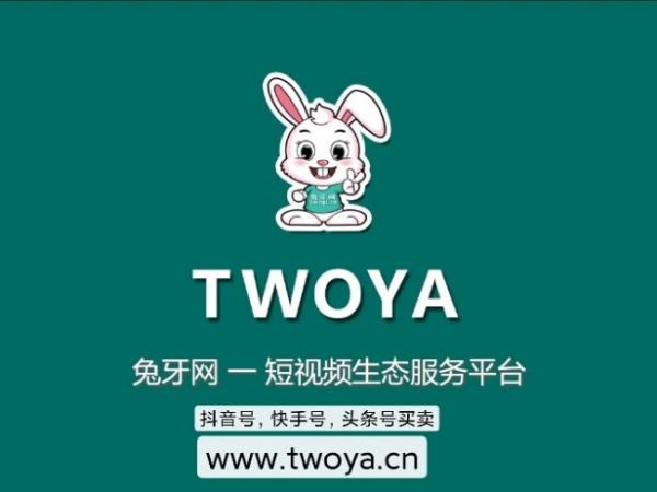 我想问一下，除了闲鱼之外，还有一个平台可以销售抖音账号，目前转卖不了，很着急，请大家?