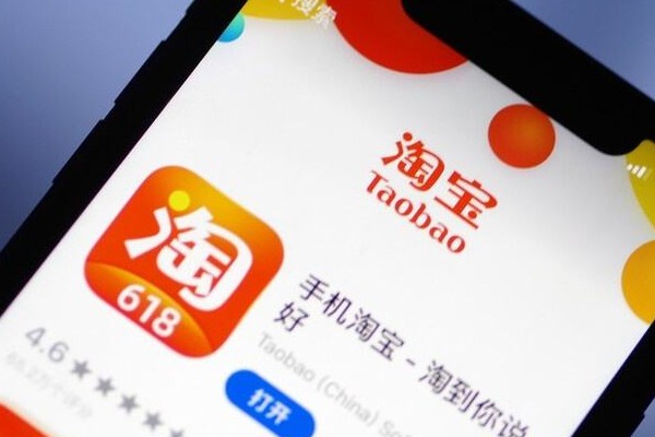 为什么会有人收到淘宝降权号？