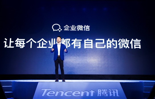 为何总有人邀请企业微信，我显然不是那个企业？