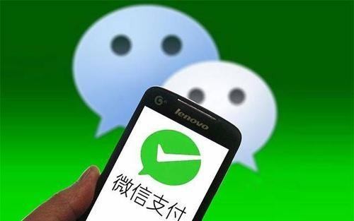 如何通过微信给他人实名认证？