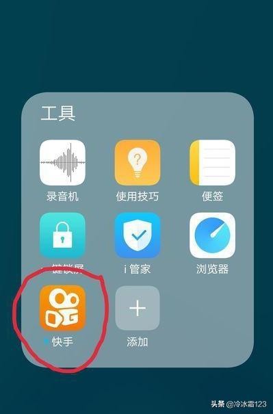 快手帐号在哪显示？