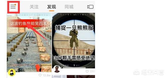 如何查看自己的快手号？