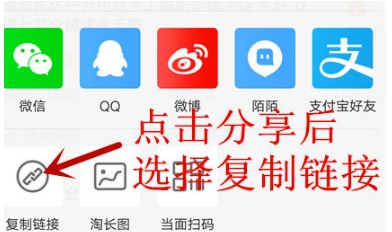 快手如何绑定淘宝店铺?