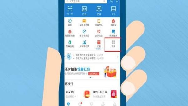 朋友们用我的支付宝银行卡跑分，对我有什么影响？