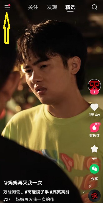 怎样注销快手号？