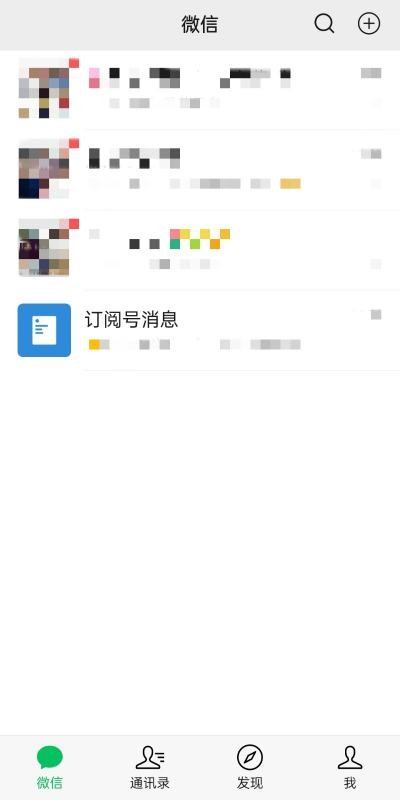 微信怎么设置2元红包