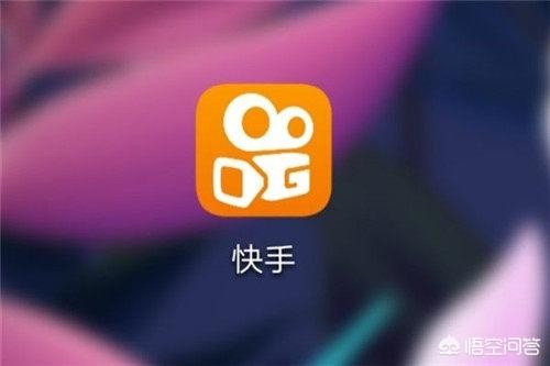 快手商家号是什么，快手商家号开通优势有哪些？
