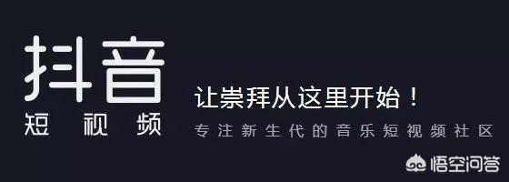 抖音上有哪些创业项目？