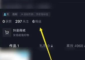 一个抖音号可以涨多少粉丝啊？