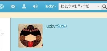 用qq登录的微博账号是什么?