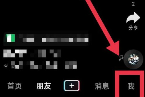 抖音企业号怎么开通?