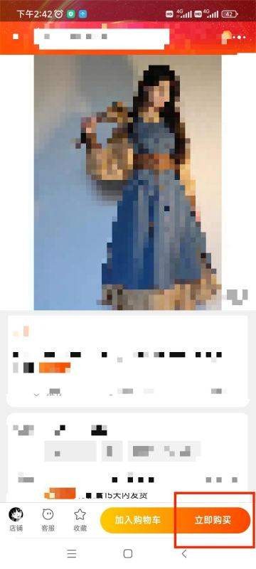 淘宝怎么切换成微信支付?