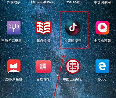 抖音怎么申请小号的呢？