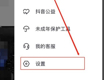 抖音如何申请多个小号