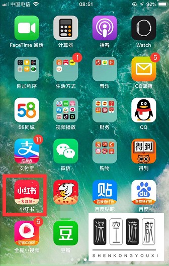 如何将小红书中的QQ账号解绑?