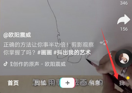 抖音同一个手机号无法开小号吗？