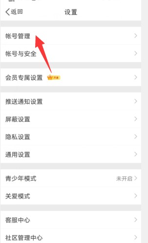 微博怎么注册小号微博如何注册小号