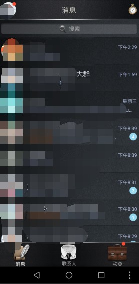 如何给自己的QQ实名认证呢