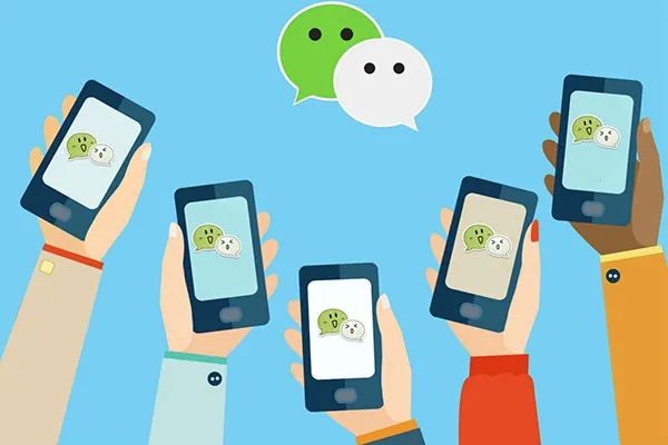 在QQ群、微信群看到有人打广告高价回收微信号，能不能卖？有什么风险吗？