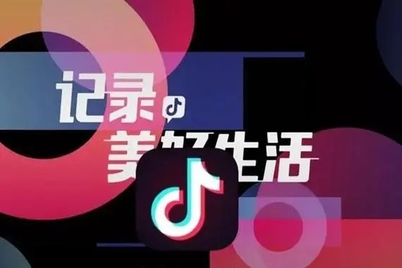 抖音怎样定向推广引流?