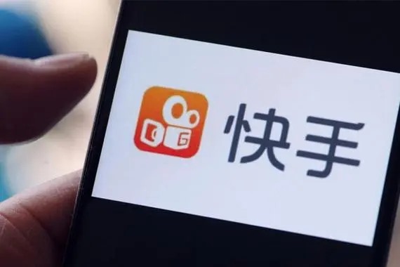 快手消费账号查询地点？