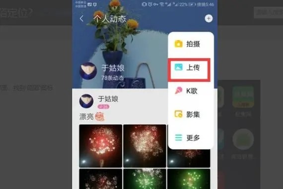 闲鱼能交易游戏账号吗？