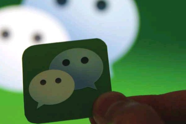 华为Magic5手机如何开启第三个微信账号？