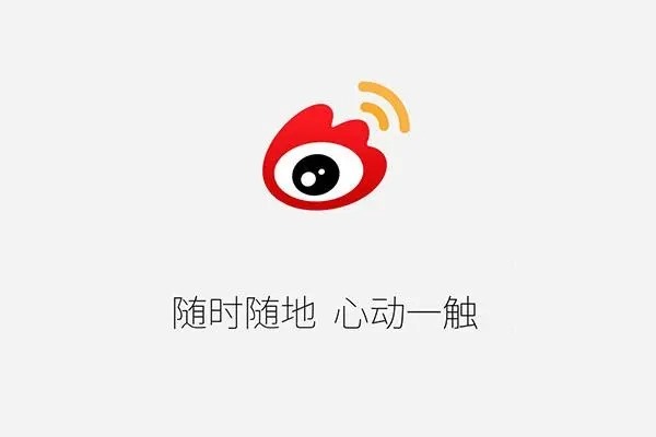 微博小号是什么意思？
