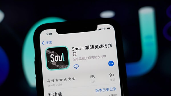 soul灵魂匹配是附近的吗？