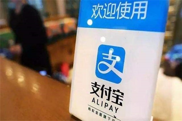 两个支付宝账号如何申请网商银行？