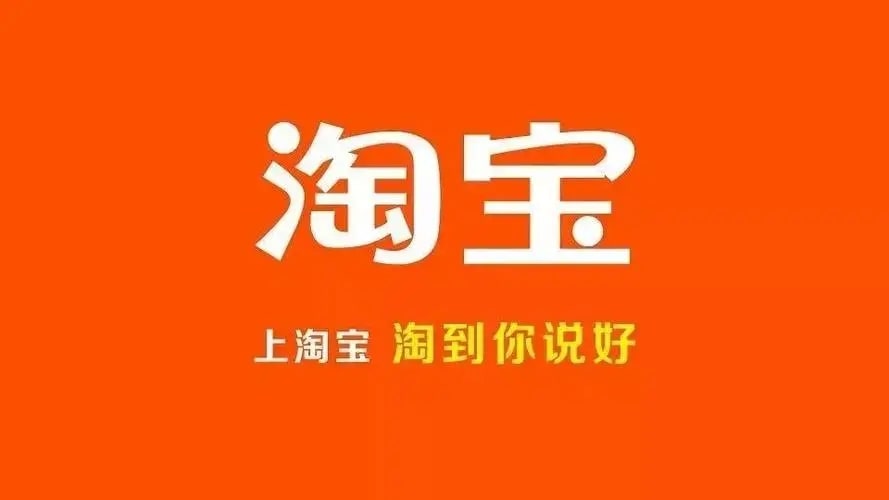 淘宝买游戏号靠谱吗？