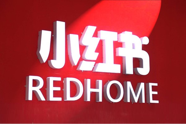 怎么样进行小红书KOL的推广啊？